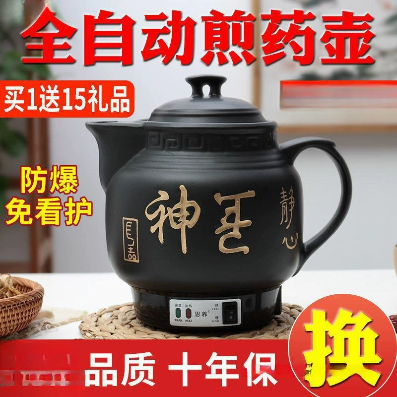 Полностью автоматический взрывозащищенный электрический отварной горшок, отварной горшок, отварной горшок, кастрюля для тушения, отварной горшок