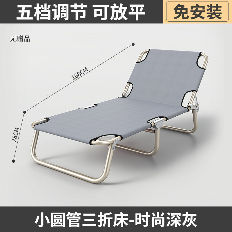 躺椅折叠床午休折叠床办公室午休可躺可折叠单人床便携简易行军床|undefined