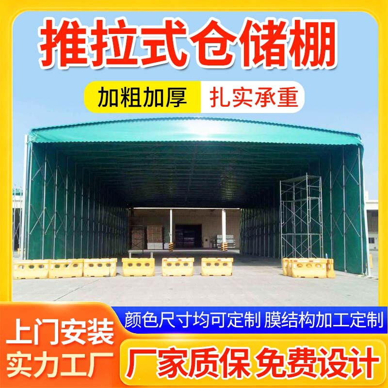 Large Outdoor Sliding Shed Storage Shed Temporary Plastic Sunshade Warehouse Aisle Retractable Canopy Rain Shelter
