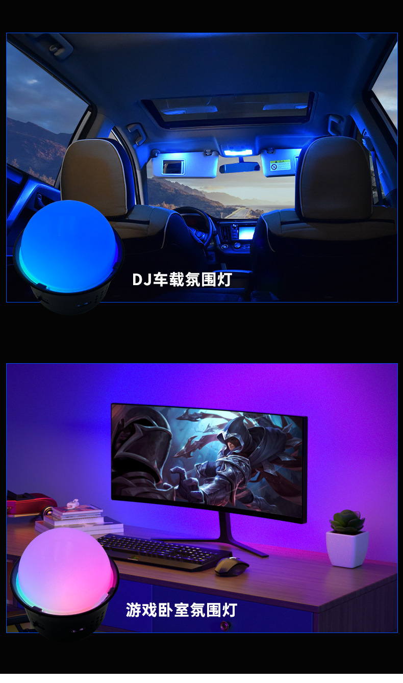 變光DJ燈_07.jpg
