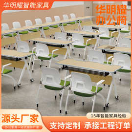 舒适久坐不累培训椅子源头厂家批发可折叠会议椅子自习室椅课室椅