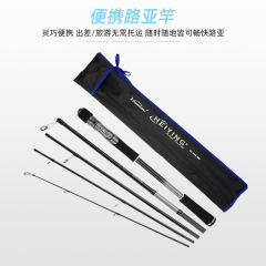五节旅行路亚竿超硬MH调多节便携式远投鱼杆泛用碳素直柄威海批发