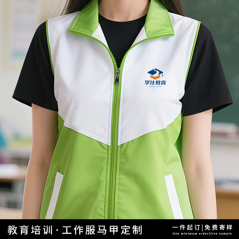 Customized Work Vests with Logo Printing for Educational Institutions, Teachers, Volunteers, and Activity Uniforms, Enrollment Vests