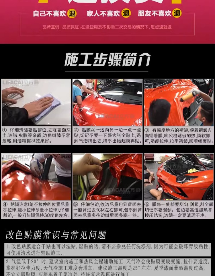 Car Color Changing Film Carbon Fiber Sticker Film Black Interior Central Control Body Roof Motorcycle Matte Frosted Car Film
