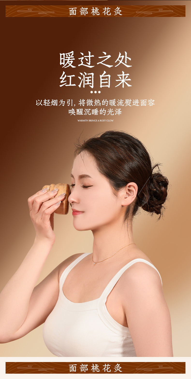 Natural Bian Stone Facial Moxibustion Jar with Guasha Massage Tool and 54 Moxa Sticks Gift Set specifications