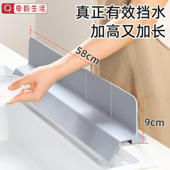 下挂挡水板硅胶水槽防溅挡水条厨房大吸盘防滑隔水板洗手台水池