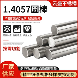 不锈钢圆棒;不锈钢线材;不锈钢六角棒