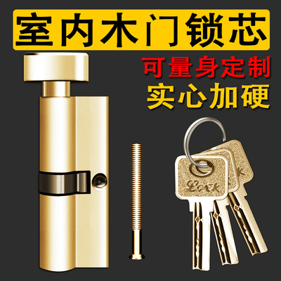 Interior doors Lock cylinder household bedroom Room door 70 Handle lock Lock Heart Locks parts