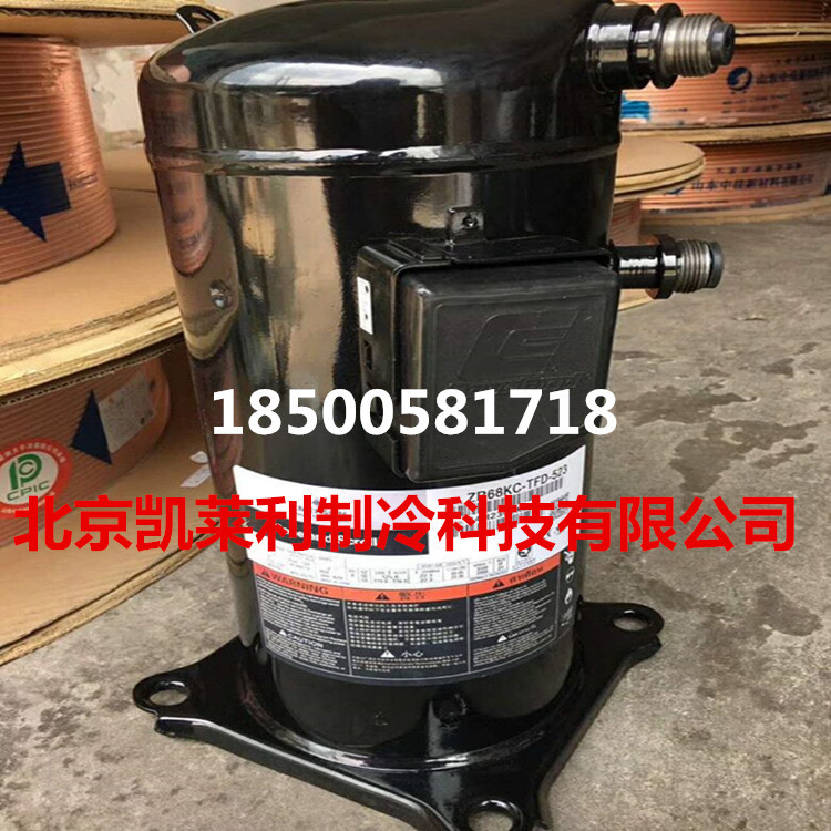 螺口热泵ZR81KCE-TFD-523 ZR81KC-TFD-523空调制冷谷轮压缩机