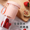 Processing and customized new net red juice cup household electric juicer USB charging mixer portable juice cup