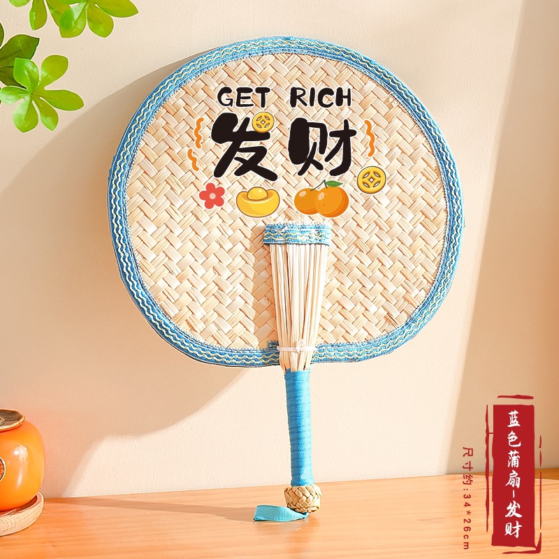 Ventilador de verano antiguo ventilador de manivela grande nuevo ventilador de paja hecho a mano chino ventilador de plátano repelente de mosquitos portátil para niños y ancianos