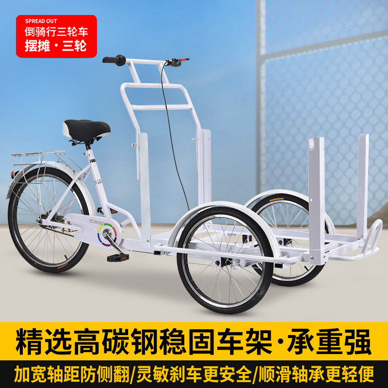 Stall car mobile night market transformation stall car riding donkey net red car tricycle sales creative mobile snack car