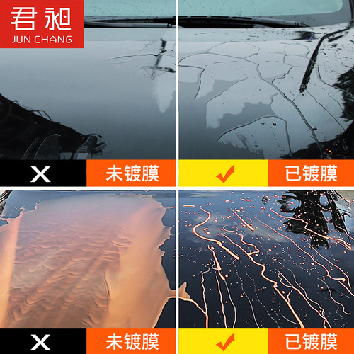 Car coating agent nanocrystal wax glass car paint maintenance crystal wax sealing glaze paint surface quick crystal coating wax