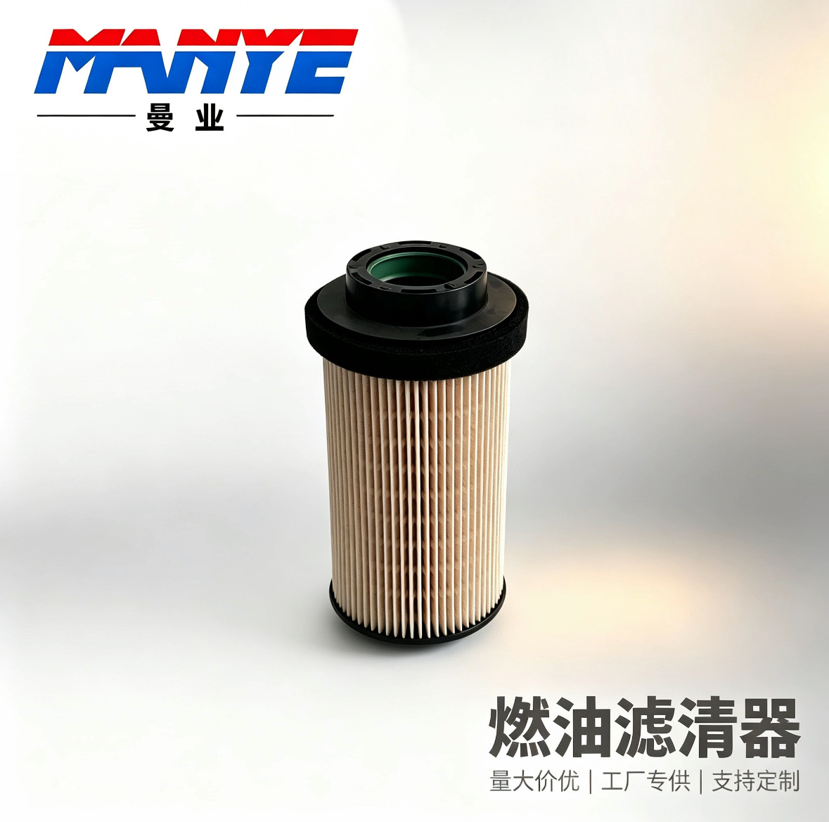 E500KP02D36 Diesel filter suitable for Mercedes-Benz trucks 0000 /41 090 00 51/33628