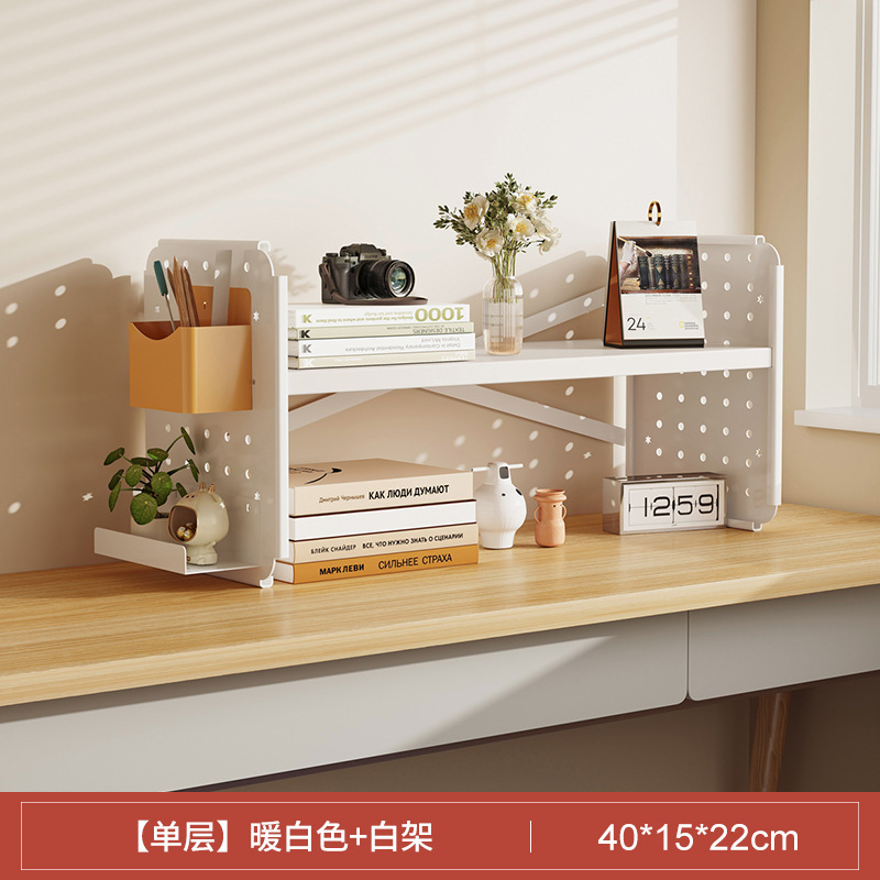 Estante de escritorio estantería agujero tablero hogar estudio escritorio multi-capa Estación de oficina almacenamiento soporte de exhibición