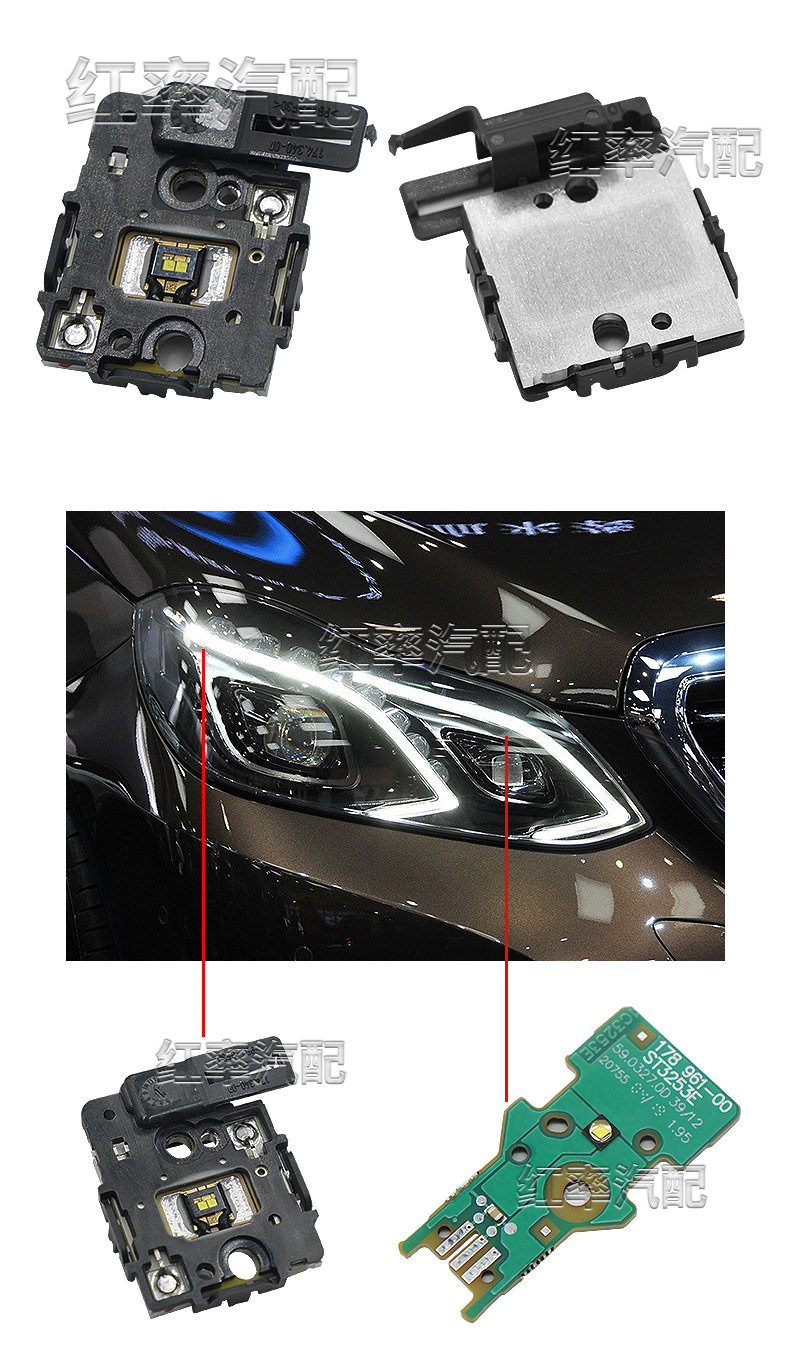 Suitable for 14-15 Mercedes-Benz E-Class Daytime Running Lights with W212 Daytime Running Lights, Light Guide Strips, Light Source Yellowing