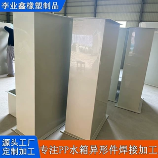 定制阻燃PP风管废气净化pp矩形方管化工防腐风管pp阻燃矩形管焊接