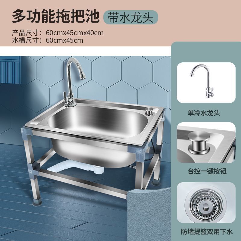 トイレ浴室ステンレスモッププールバルコニーモッププール床置き屋外多機能モッププール洗浄モップ|undefined