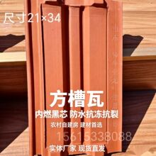 210*340mm ������ ��ʽ�t���� �¹�������Ƭ �����w�ߌ���
