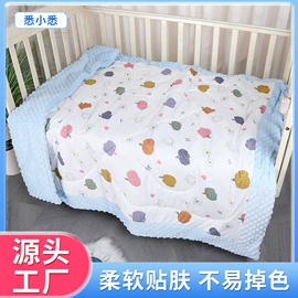 抱被抱毯;婴童抱被;夏凉被