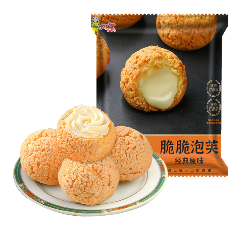 阿诺脆脆泡芙解冻即食芝士乳酪夹心烘焙蛋糕店冰淇淋点心六仓发货