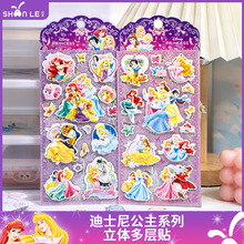 �����ѩ��ѩ�����ز��N��3D���w������ɫ����N����ͯ�����N��
