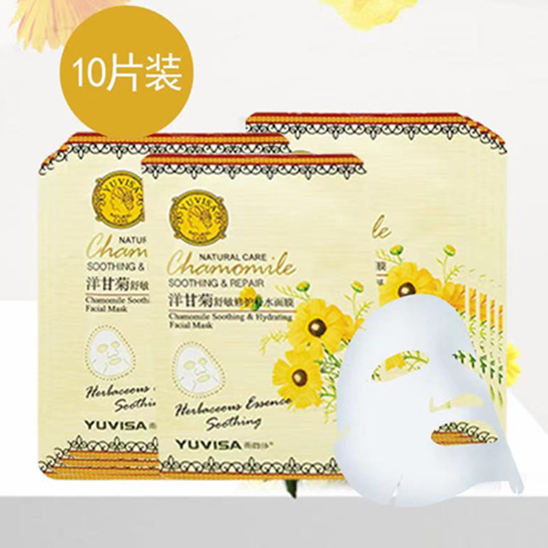 Weisha Chamomile Shumin Shine Moisture Replenish water Facial mask 10 slice