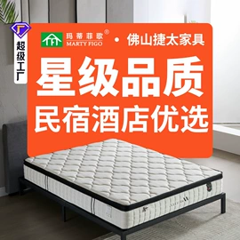 床垫、席梦思;乳胶弹簧床垫;皮艺床