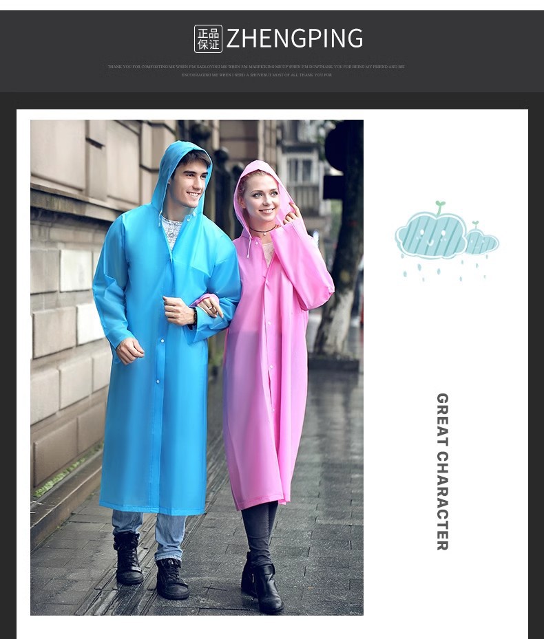 EVA透明雨衣非一次性雨衣旅游户外玩水漂流雨衣便携加厚连体时尚详情12