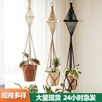 波西米亚风手工编织花盆挂篮 棉麻绿植悬挂吊篮客厅阳台家居装饰|ru