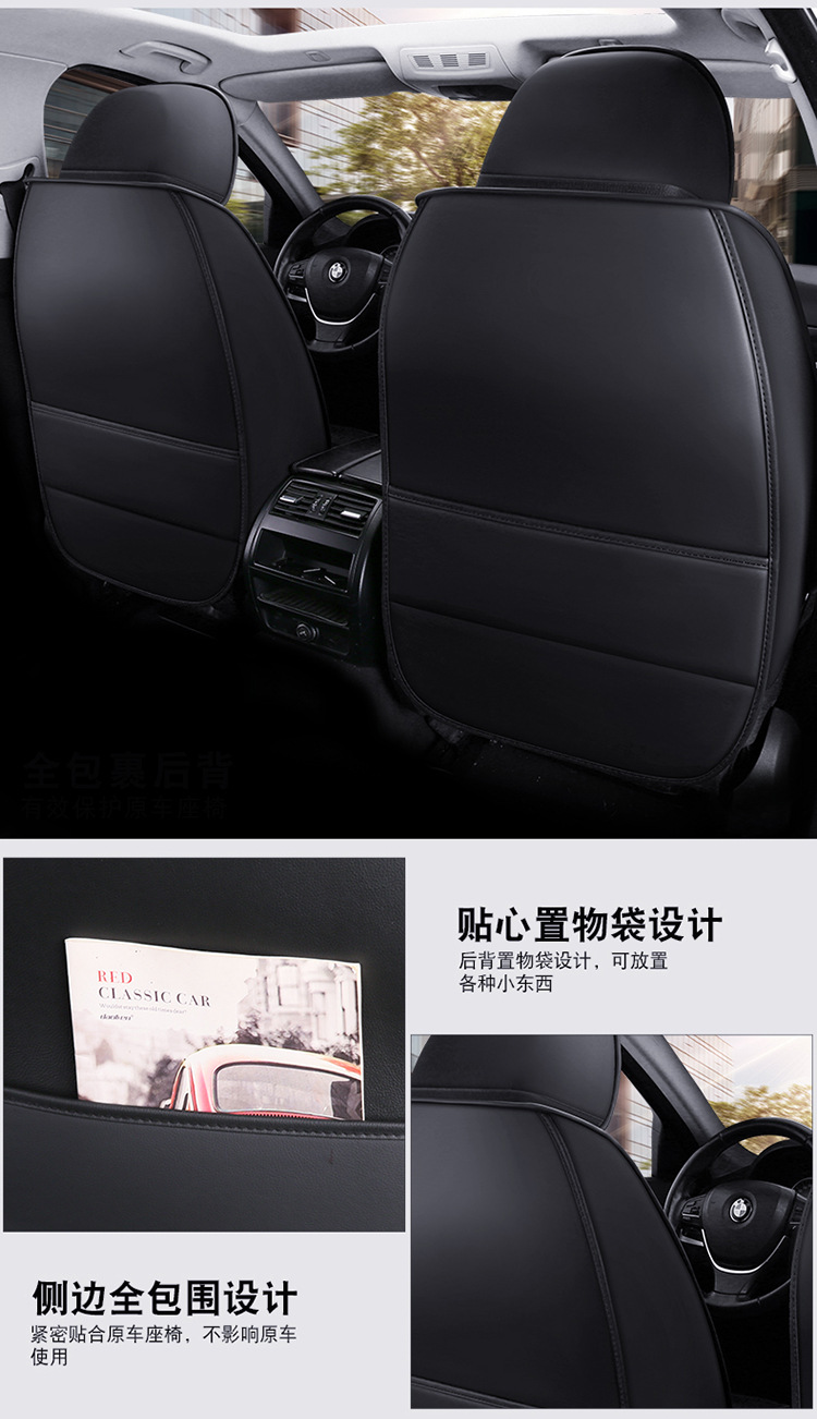 2025 New Car Seat Cushion, Universal Seat Cushion for All Seasons, Full Leather and Leather Solid Waist Ice Silk All-Inclusive Car Seat Cover