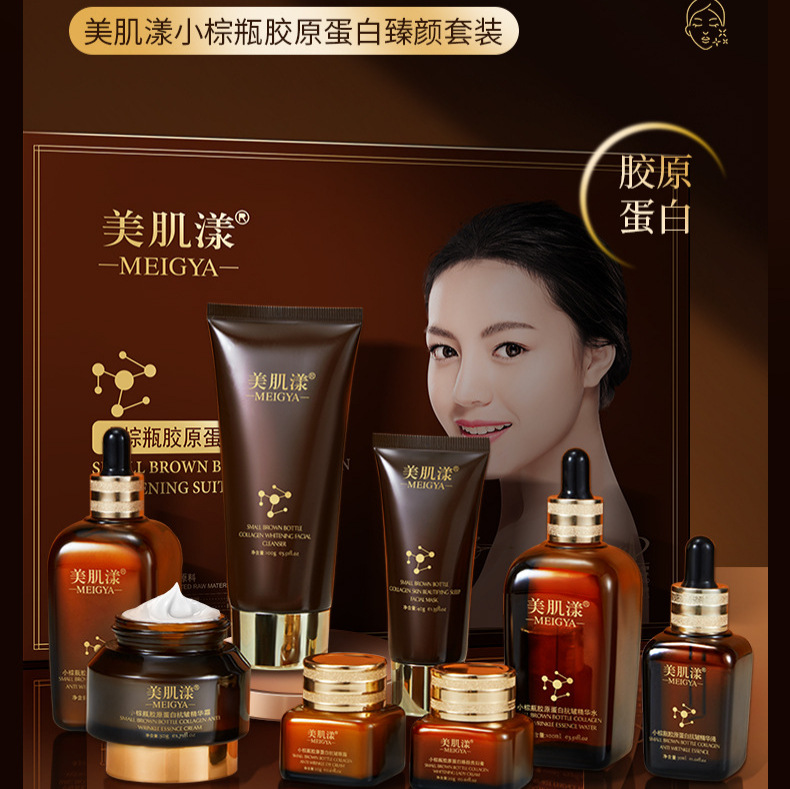 Botella de colágeno marrón para la piel, hidratación, hidratación, piel delicada, set de nueve piezas.