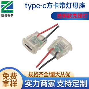 tyPe-c2P����͸�����􎧾�ĸ�� Type-c���ͱ⿨�ɾ�������늽ӿ�