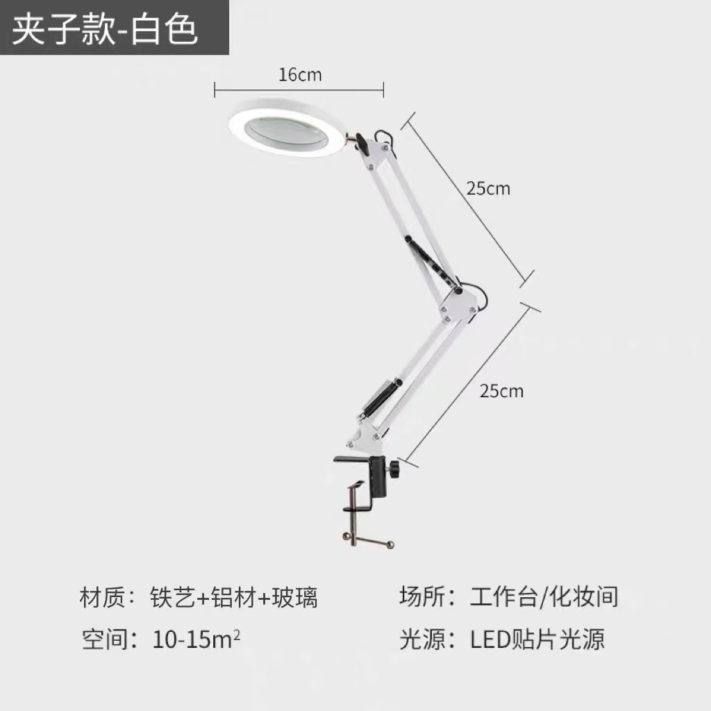 흰색 + 철 클립 + 돋보기