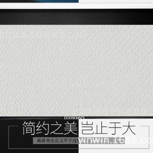 ����ܛĻ늄����KĻͶӰĻ��ܛ�׸��N�Ȕ�����Ļ