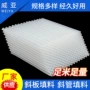 六角乙丙挂膜污水填料