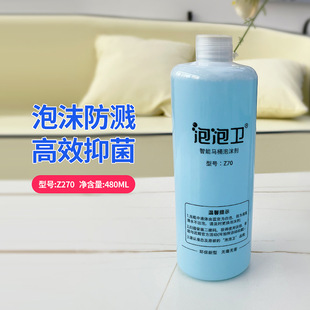 �����lZ70�����RͰ��ĭ�܌����a��Һ�l�݄����Rˮȫ�Ԅӷ���늄�