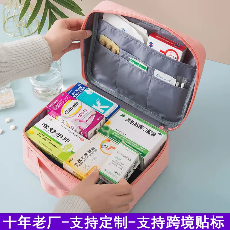 便携手提应急包户外车载药包家用常备急救包大容量防疫药品收纳袋