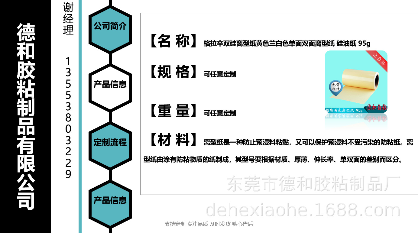 573703fd0f34758aeb14a26e3806d1