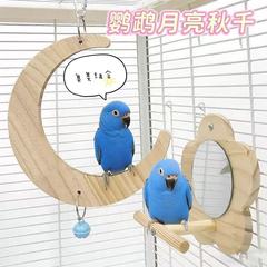 オウムムーンスイング虎皮牡丹黒鳳凰おもちゃオウムスイングリングムーンスタンドスタンド枝鳥かごアクセサリー