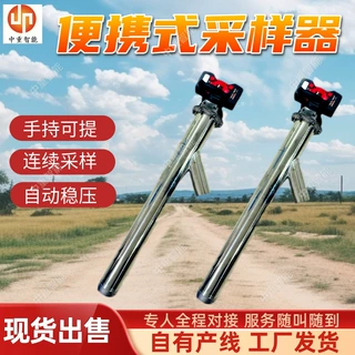 矿用便携式螺旋采样器 电动煤粉取样装置 FYCY-1000煤炭采样器