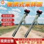螺旋电动取样矿用采样器