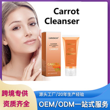 �羳ר������ľ�Ϻ��ܲ�ϴ����Turmeric&Papaya Carrot Cleanser