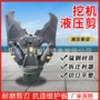 双缸挖掘机废钢铁液压剪