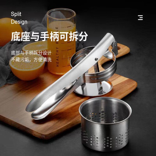 Stainless steel manual juice press vegetable squeezer dumpling filling juicer lemon clip magic hand-operated potato press