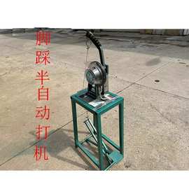 脚踏半自动无环打扣机喷绘布压扣机灯箱布展架篷布扣眼机布打扣机