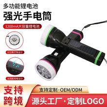 �늳����Ͳ����̫��ܼ��ó��ʽС��� ����¶�I���������Ͳ