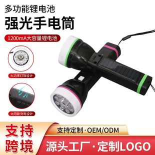 �늳����Ͳ����̫��ܼ��ó��ʽС��� ����¶�I���������Ͳ