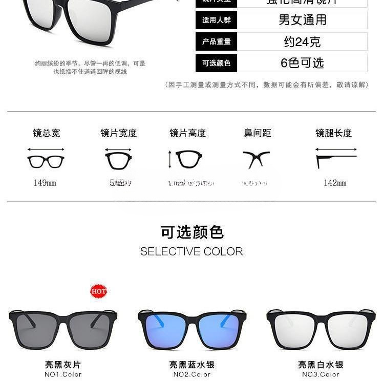 新款偏光太阳镜男潮流时尚方形墨镜韩版眼睛防紫外线开车眼镜