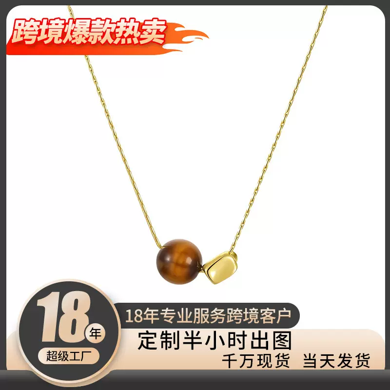 法式极简925纯银虎眼石项链女冷淡风ins几何金属块串珠颈链锁骨链